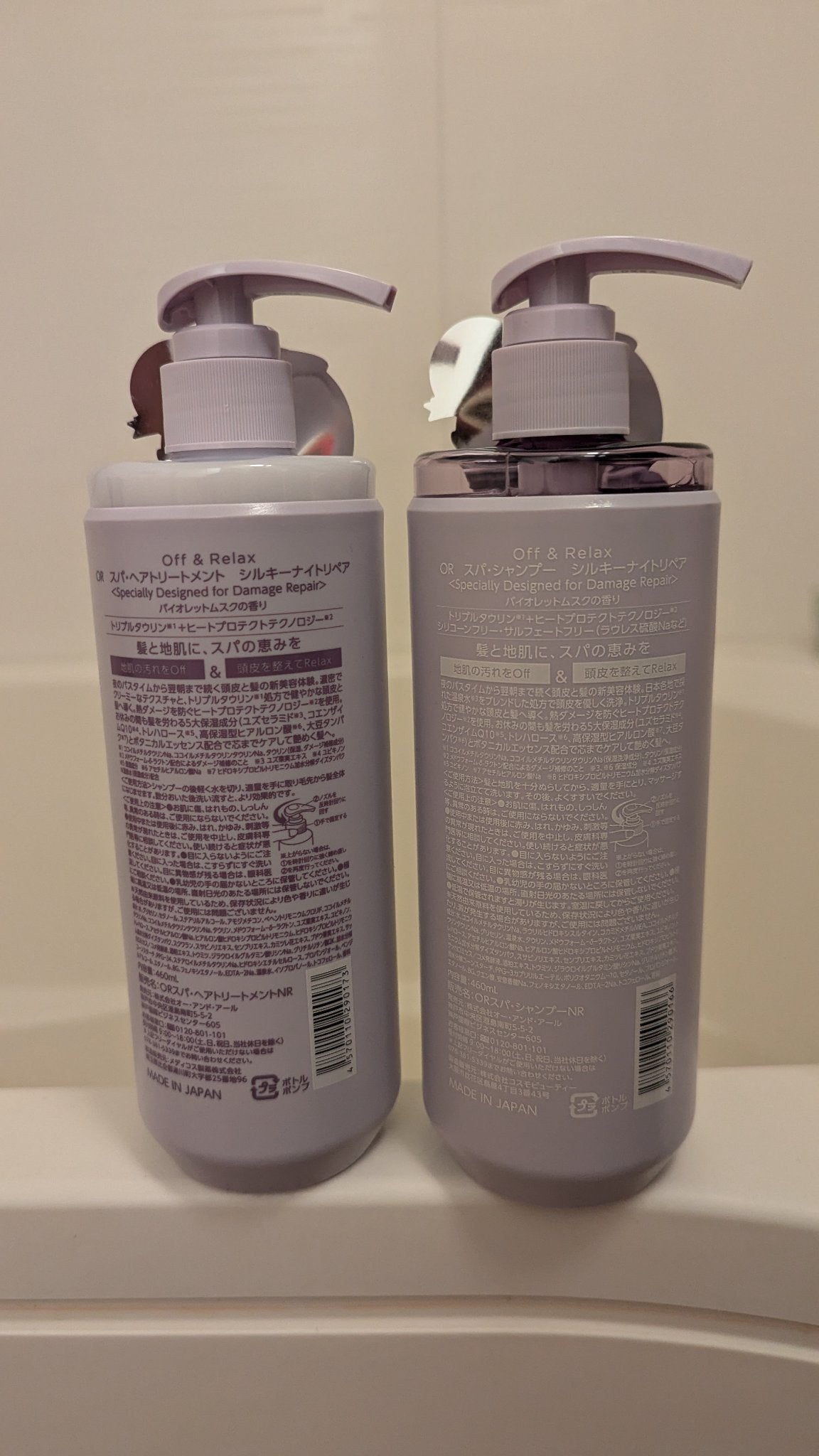 OR スパ・シャンプー/ヘアトリートメント シルキーナイトリペア/Off&Relax/市販シャンプーを使ったクチコミ(4枚目)