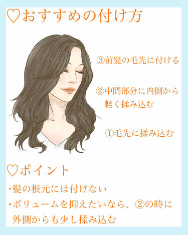 ヘアワックス ザ プロダクトの使い方を徹底解説 こんにちは Ruuです 今日はいつも使って By Ruu 普通肌 代前半 Lips
