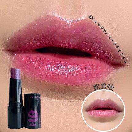 ケイト リップモンスター/KATE/口紅を使ったクチコミ(4枚目)