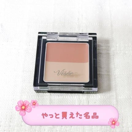 リシェ レッドトリック アイコンシーラー/Visée/パレットコンシーラーを使ったクチコミ(1枚目)