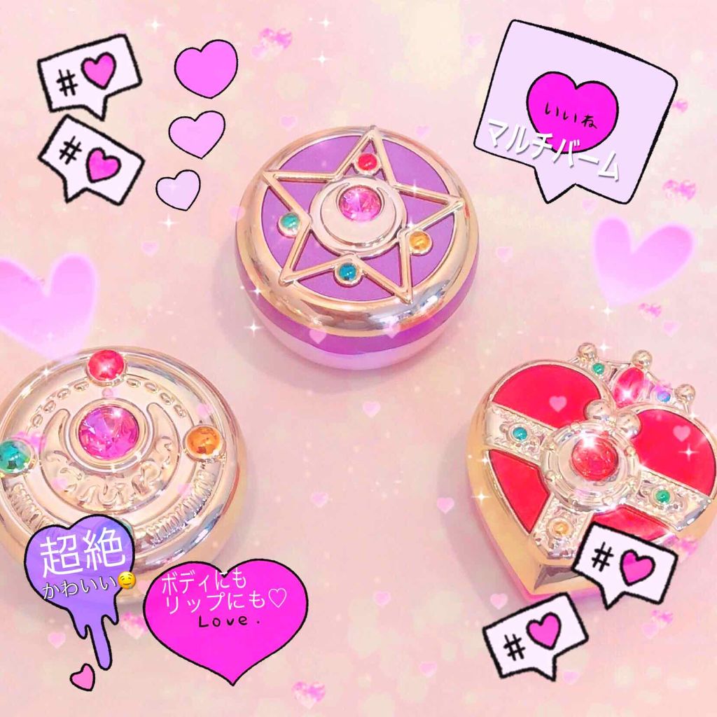 マルチキャリーバーム/ミラクルロマンス/フェイスバームを使ったクチコミ(2枚目)