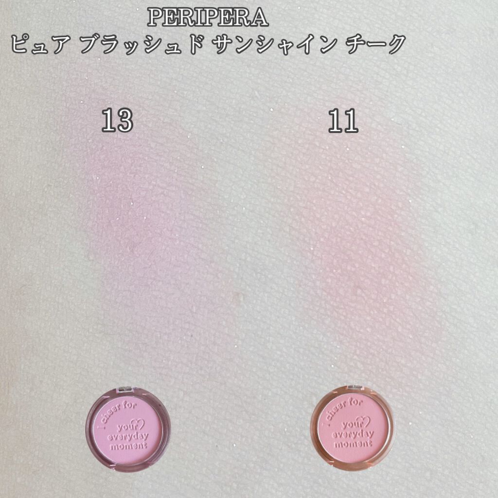 ピュア ブラッシュド サンシャイン チーク/PERIPERA/パウダーチークを使ったクチコミ(4枚目)