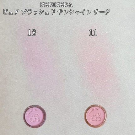 ピュア ブラッシュド サンシャイン チーク/PERIPERA/パウダーチークを使ったクチコミ(4枚目)