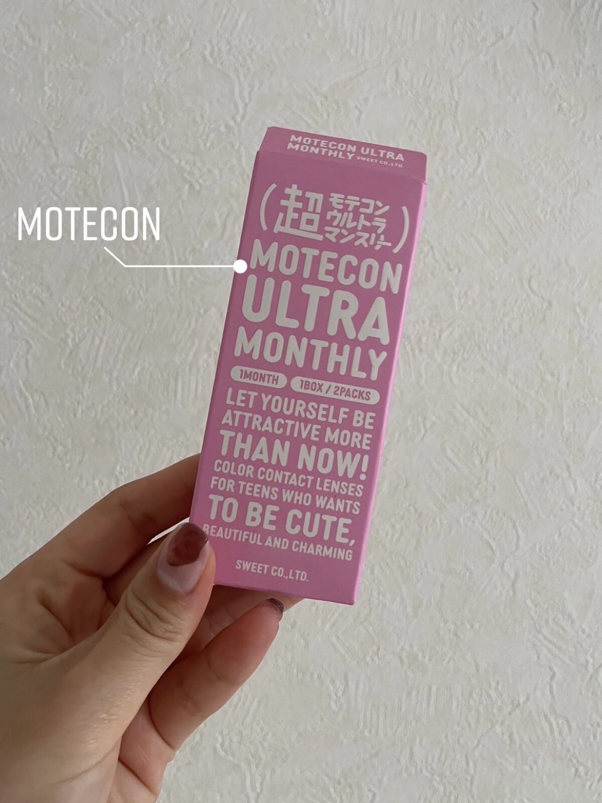 超モテコンウルトラマンスリー/モテコン/１ヶ月（１MONTH）カラコンを使ったクチコミ（2枚目）