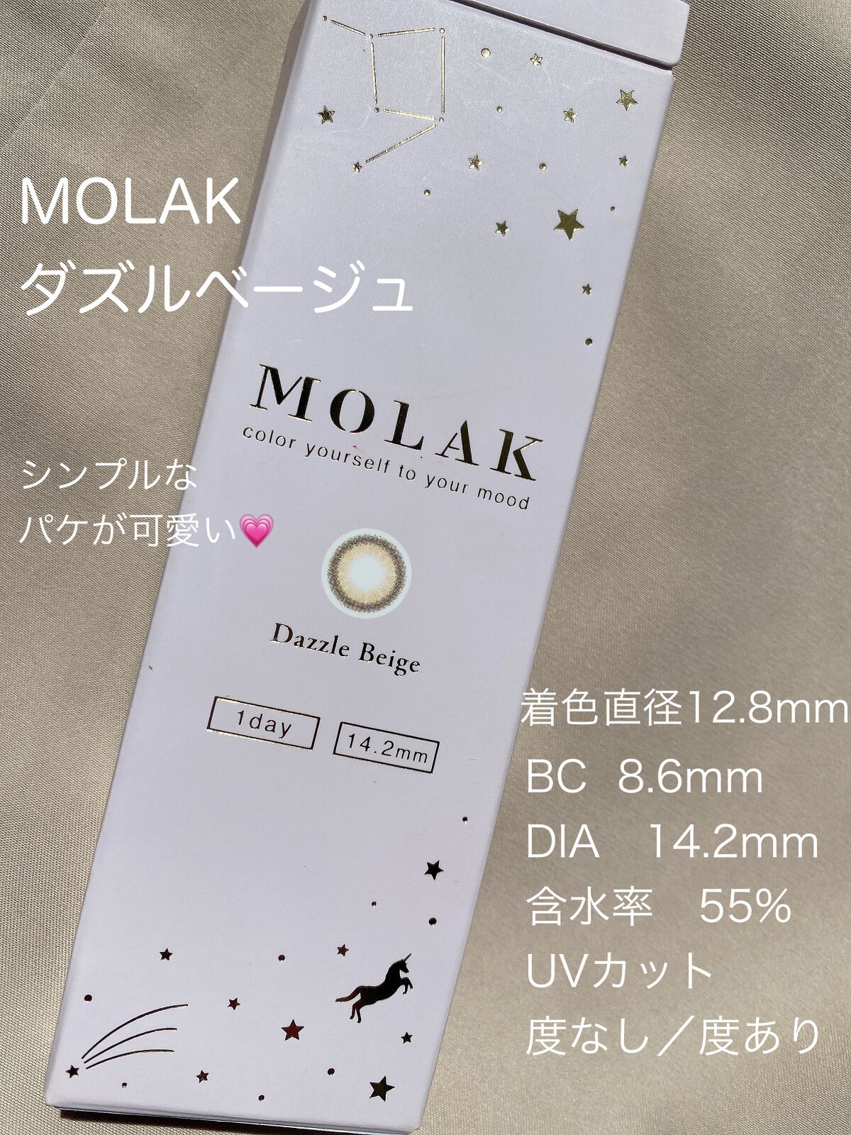 MOLAK 1day/MOLAK/ワンデー（１DAY）カラコンを使ったクチコミ（2枚目）
