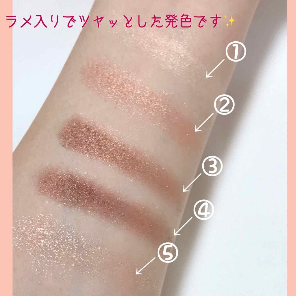 ショコラスウィート アイズ/リンメル ロンドン/アイシャドウパレットを使ったクチコミ(3枚目)