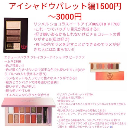 トーンアップアイシャドウ/CEZANNE/アイシャドウパレットを使ったクチコミ(4枚目)