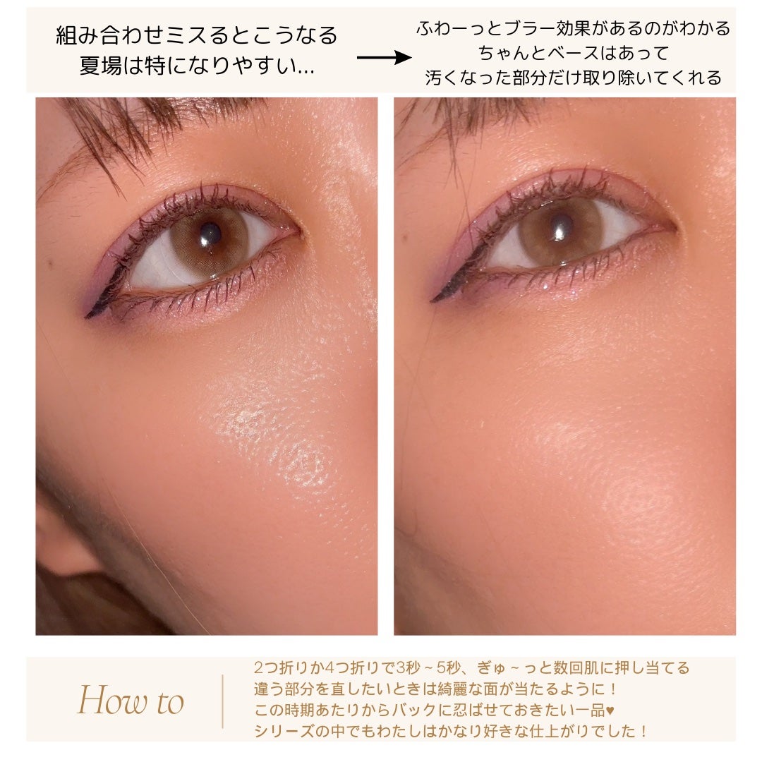 ビオレ メイク直しシート/ビオレ/フェイスシートを使ったクチコミ(3枚目)