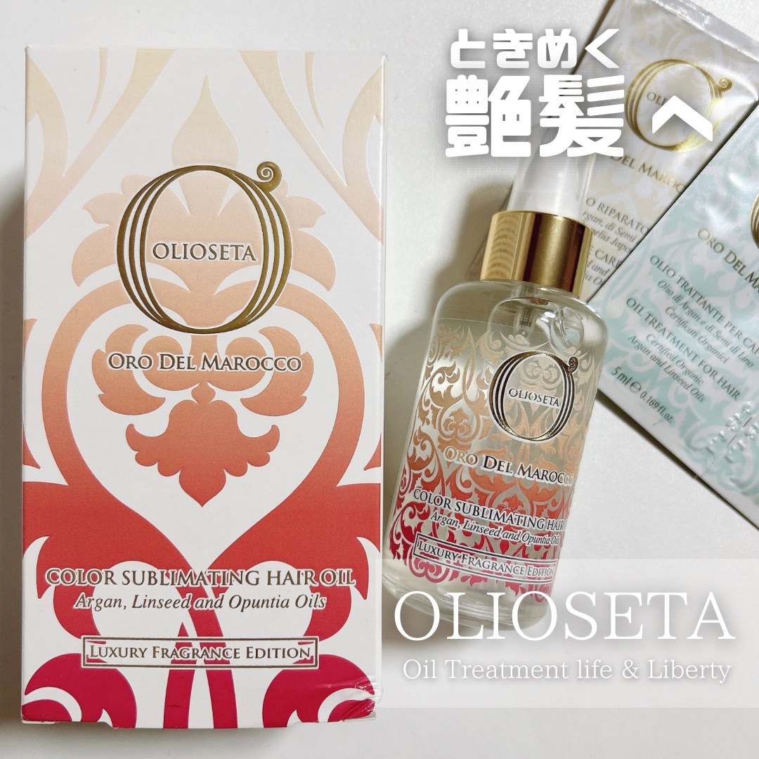 イタリア発サロン専売品のヘアケアブランド
OLIOSETA オイルトリートメント
ライフアンドリバティ𓈒🧡
とろっとしたテクスチャーで重ためかなって気がしたけど
浸透性高いオーガニックアルガンオイルや
亜麻仁オイルだから、髪に馴染ませる