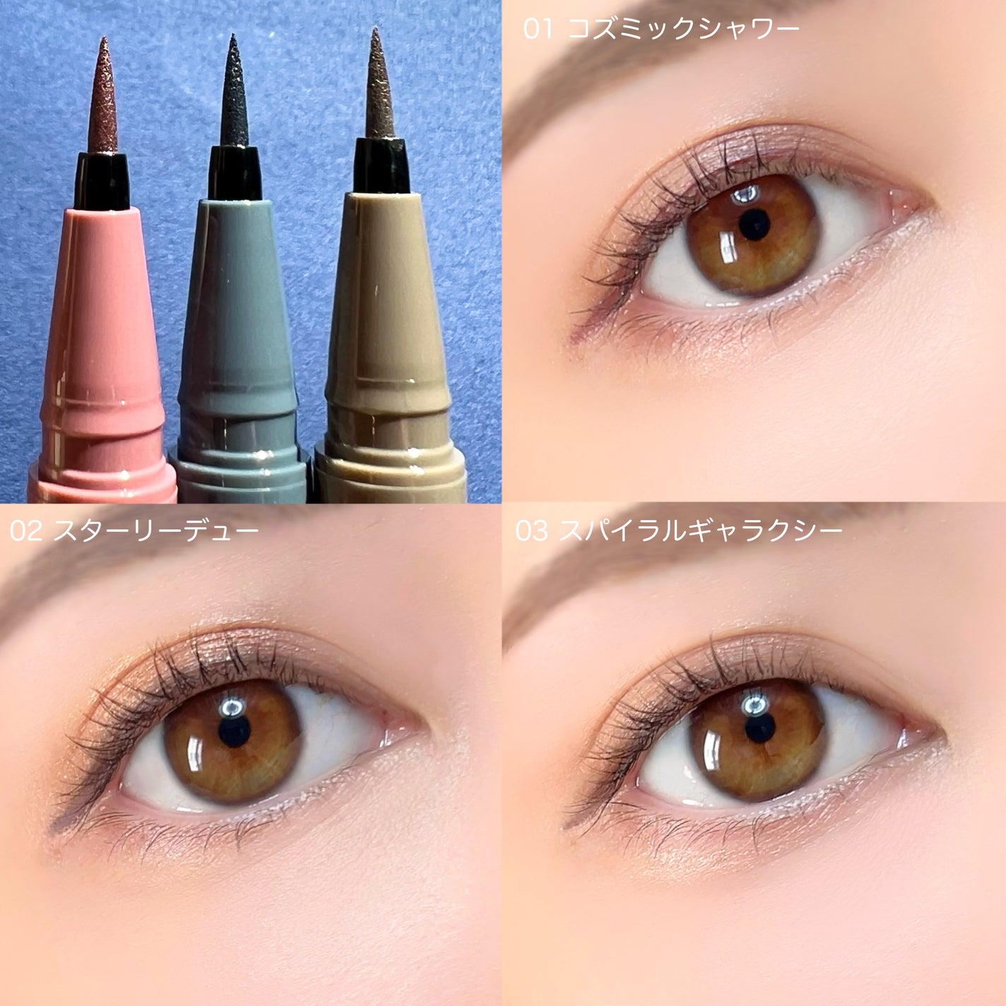 トキメキトゥインクルアイライナー/キャンメイク/リキッドアイライナーを使ったクチコミ(4枚目)