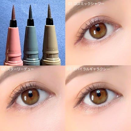 トキメキトゥインクルアイライナー/キャンメイク/リキッドアイライナーを使ったクチコミ(4枚目)