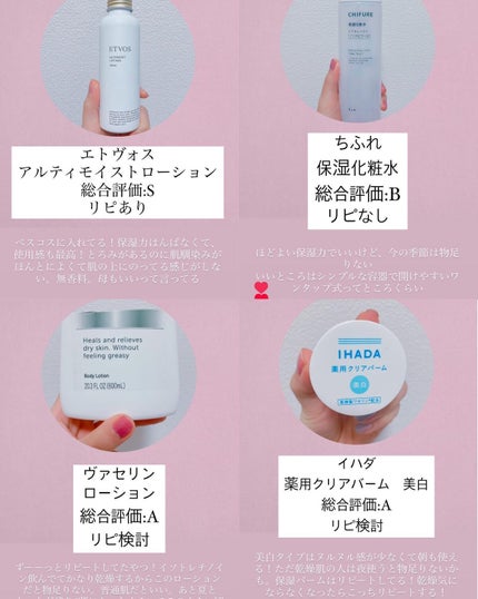 レチノールA 1% アドバンスドリバイタリゼーションクリーム/Life-flo/フェイスクリームを使ったクチコミ(3枚目)