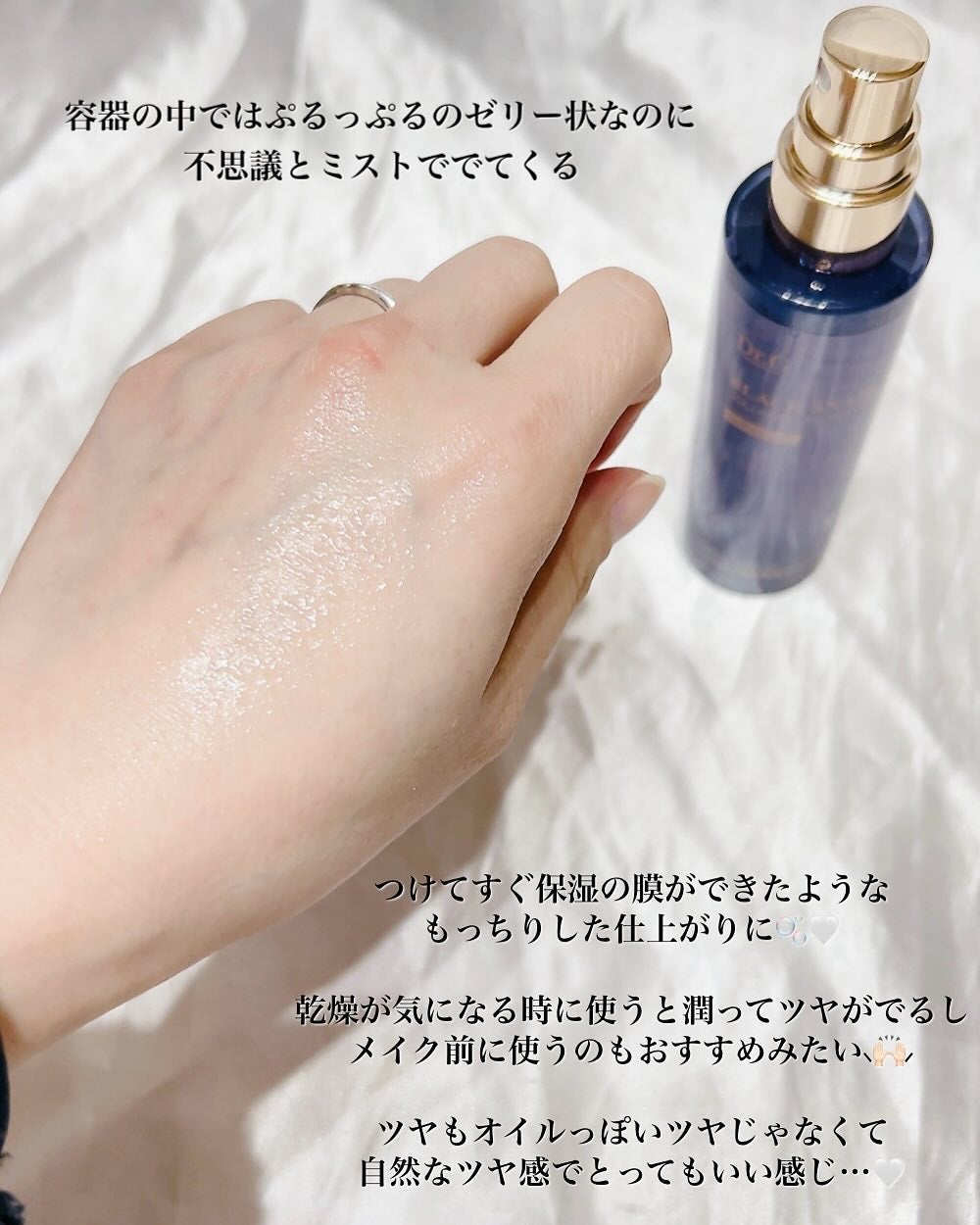 ドクタージー ブラックスネイル コラーゲンミスト/Dr.G/ミスト状化粧水を使ったクチコミ(3枚目)