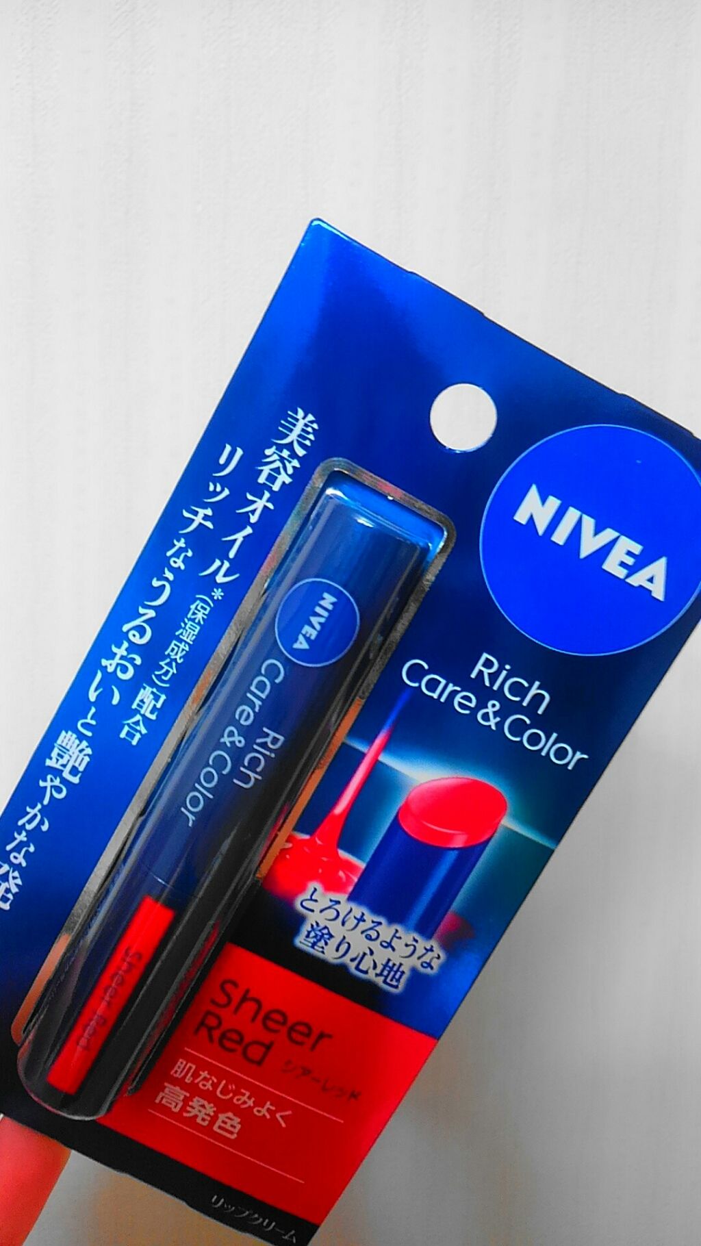 ニベア リッチケア＆カラーリップ/ニベア/リップクリームを使ったクチコミ（1枚目）