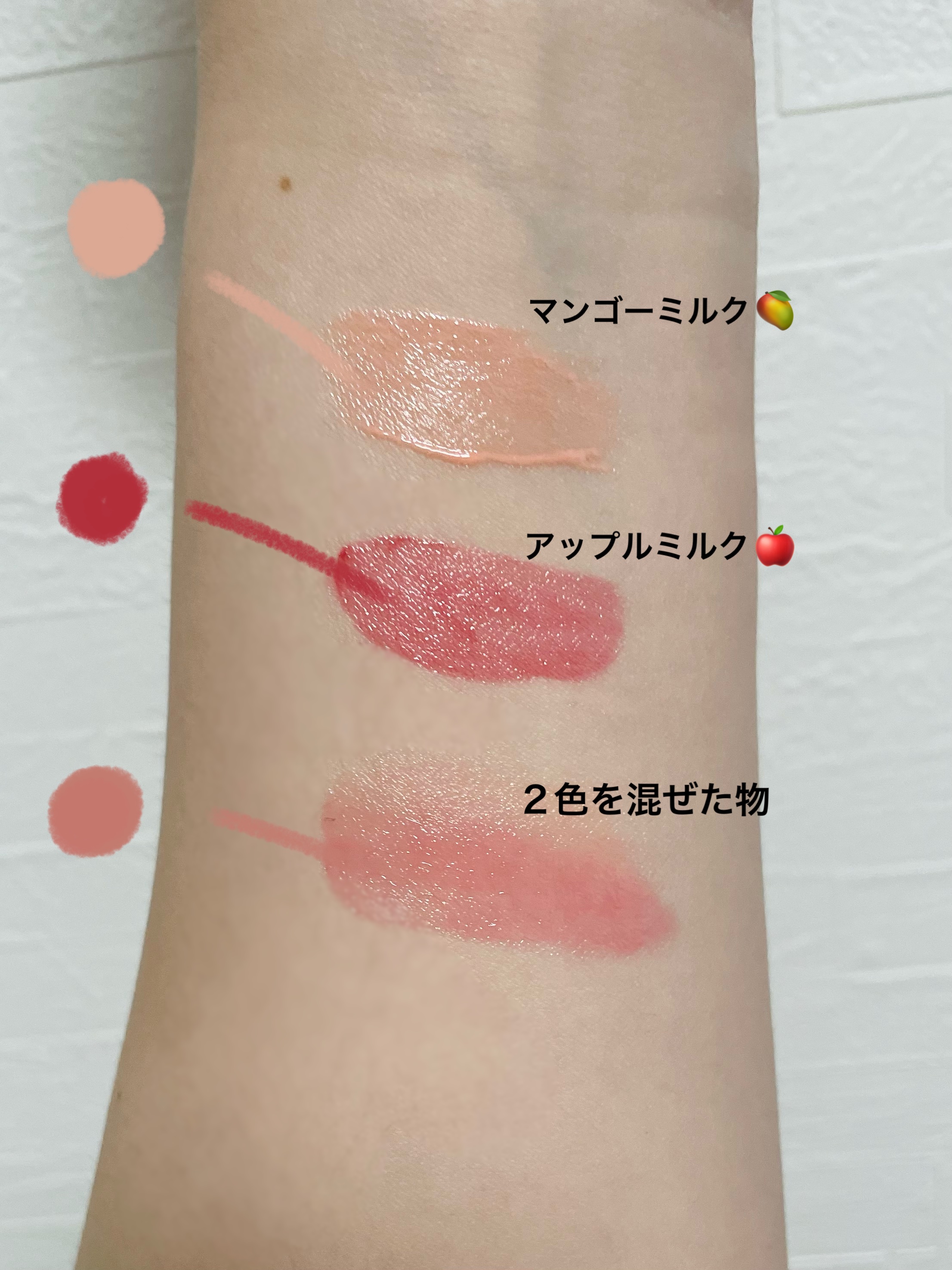 ミルクハートティントリップアンドチーク/Merrymonde/リップティントを使ったクチコミ（3枚目）