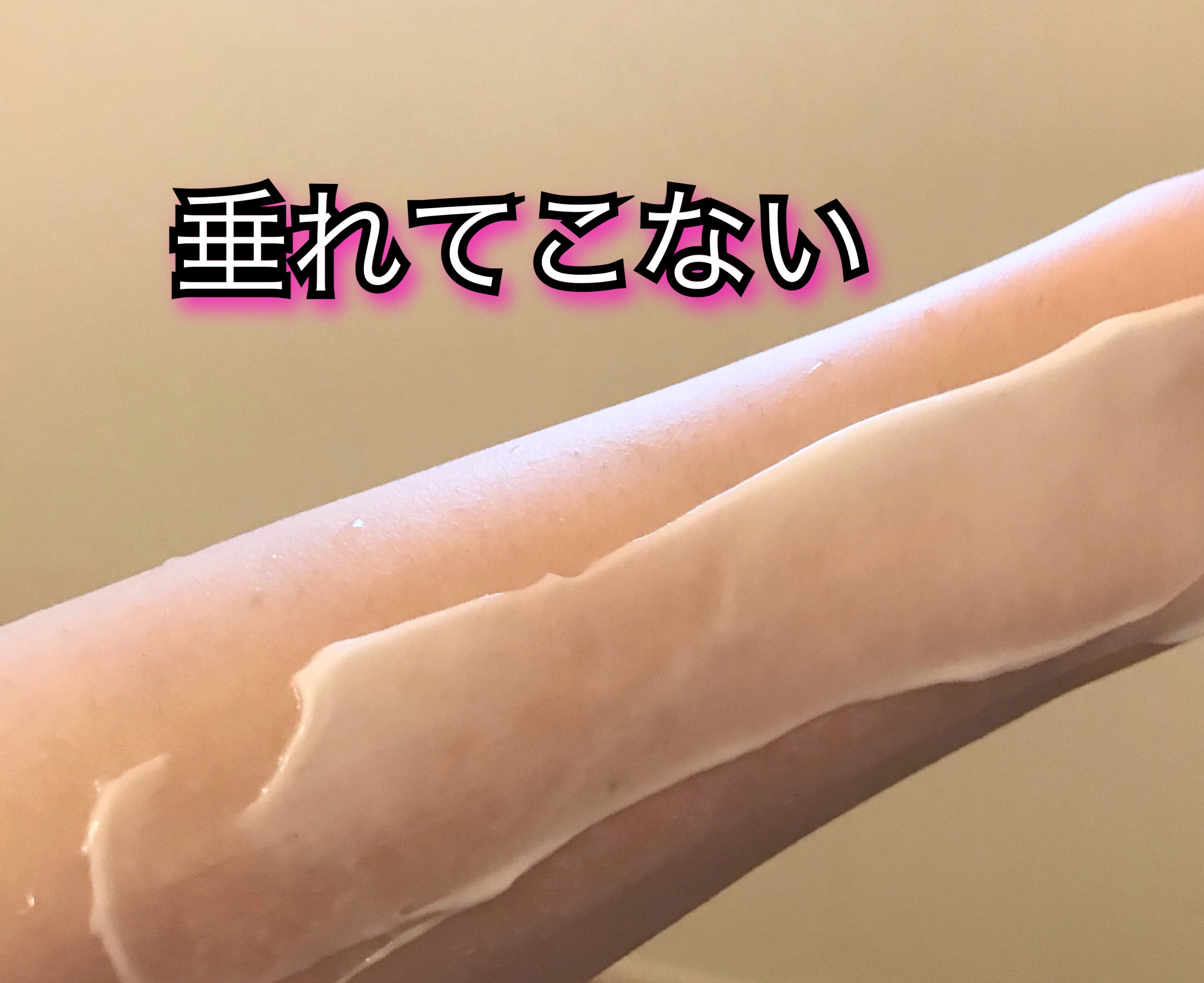 モイストバランシングマスクPro．/ビービーラボラトリーズ/洗い流すパック・マスクを使ったクチコミ（3枚目）