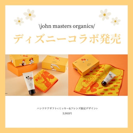 コンボパドルブラシ/john masters organics/ヘアブラシを使ったクチコミ(6枚目)