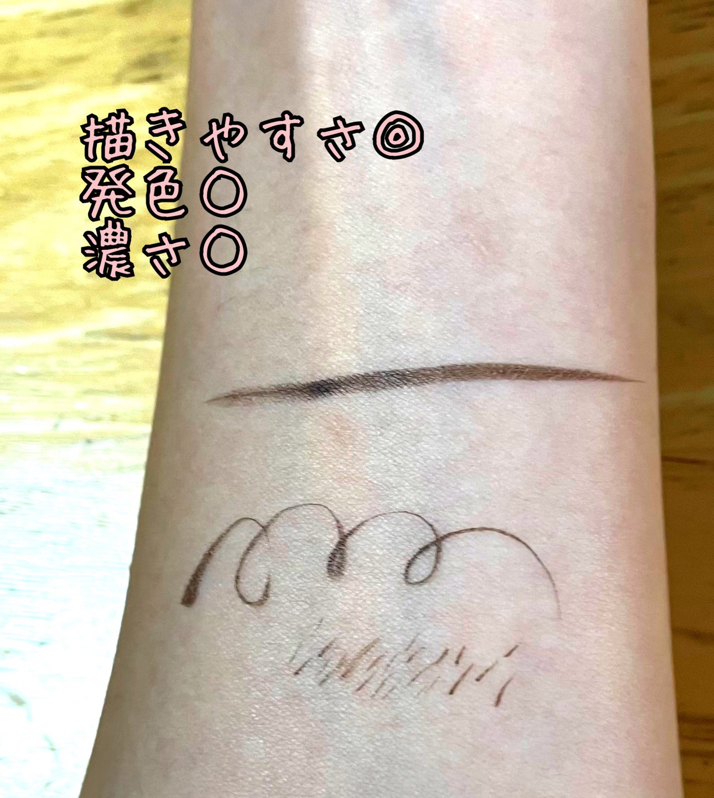 リキッドアイライナーR4/ラブ・ライナー/リキッドアイライナーを使ったクチコミ(2枚目)