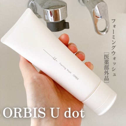 オルビスユー ドット フォーミングウォッシュ/オルビス/洗顔フォームを使ったクチコミ(1枚目)