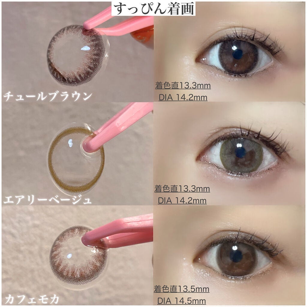 feliamo 1day/feliamo/ワンデー(1DAY)カラコンを使ったクチコミ(3枚目)