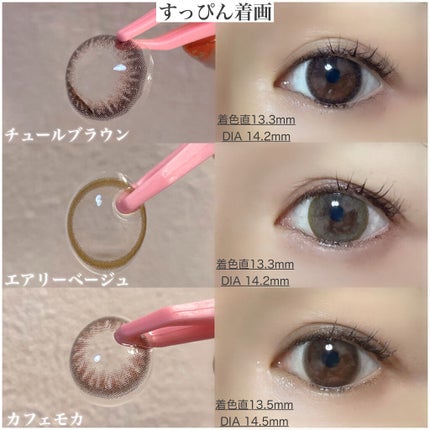 feliamo 1day/feliamo/ワンデー(1DAY)カラコンを使ったクチコミ(3枚目)