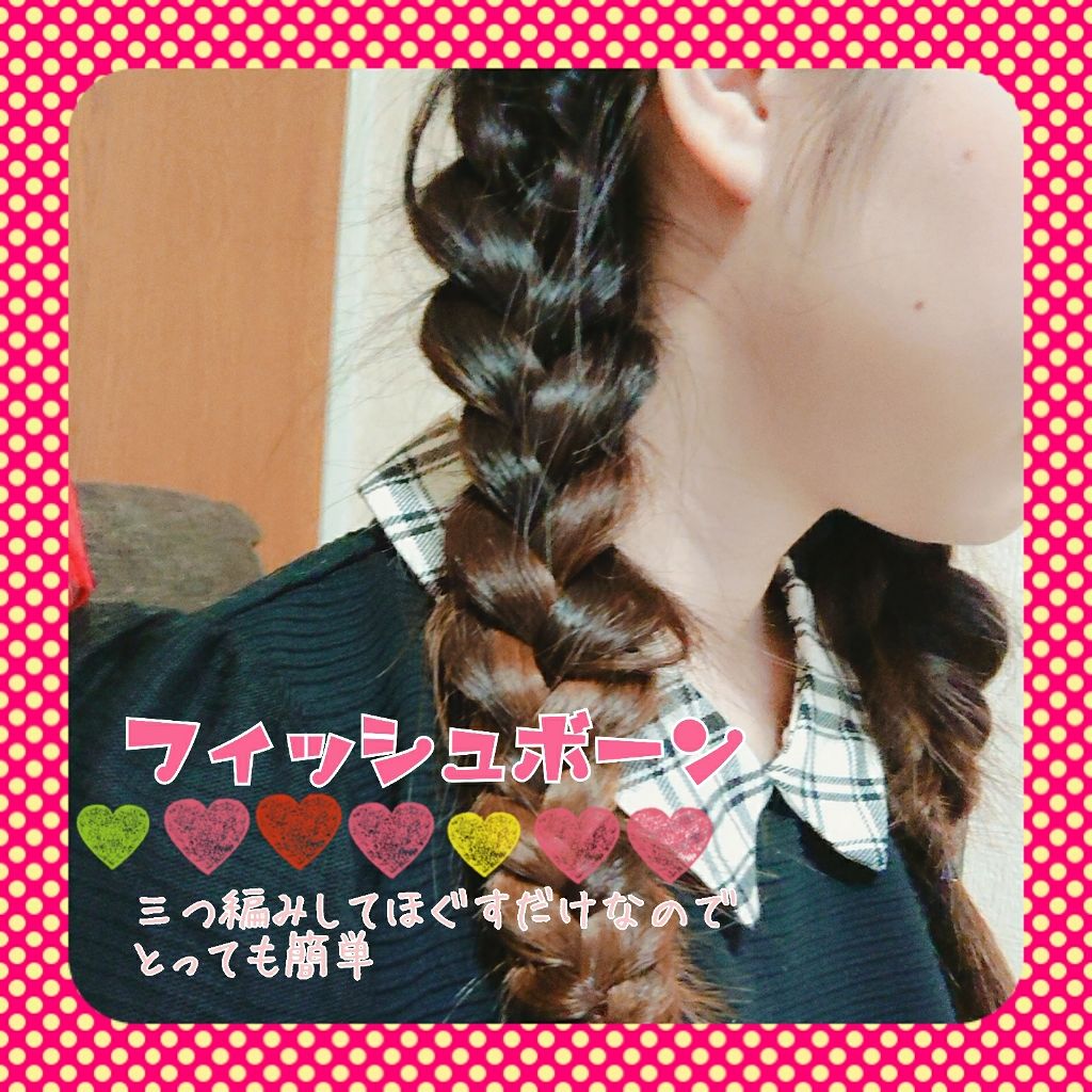 ウェーボ ジュカーラ ミルキー モイスト/デミ コスメティクス/ヘアミルクを使ったクチコミ(2枚目)