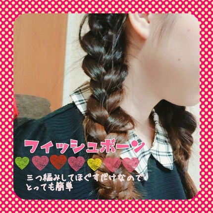 ウェーボ ジュカーラ ミルキー モイスト/デミ コスメティクス/ヘアミルクを使ったクチコミ(2枚目)