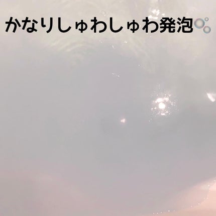 モンスターバブル NIGHTモード /バブ/炭酸系入浴剤を使ったクチコミ(3枚目)