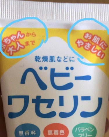 お久しぶりです！ベリダです。

外出自粛もだいぶ緩和されましたが、着々と市内でコロナが出始めています…。

授業もオンラインで体力がなくなり、夜寝るのも遅くなります。

そう、私は肌が荒れています！寝不