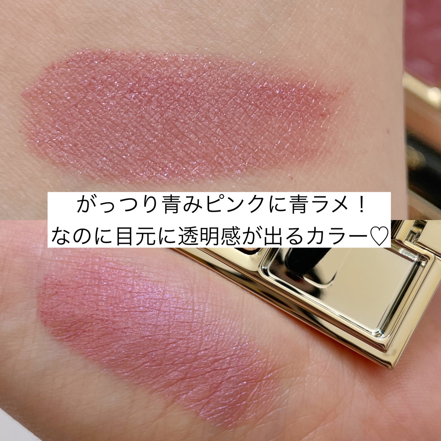 エレガンス アルモニーアイズ/Elégance/アイシャドウパレットを使ったクチコミ(7枚目)