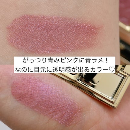 エレガンス アルモニーアイズ/Elégance/アイシャドウパレットを使ったクチコミ(7枚目)