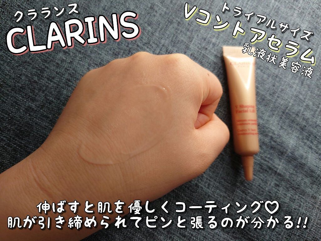 ダブル セーラム EX/CLARINS/美容液を使ったクチコミ(5枚目)