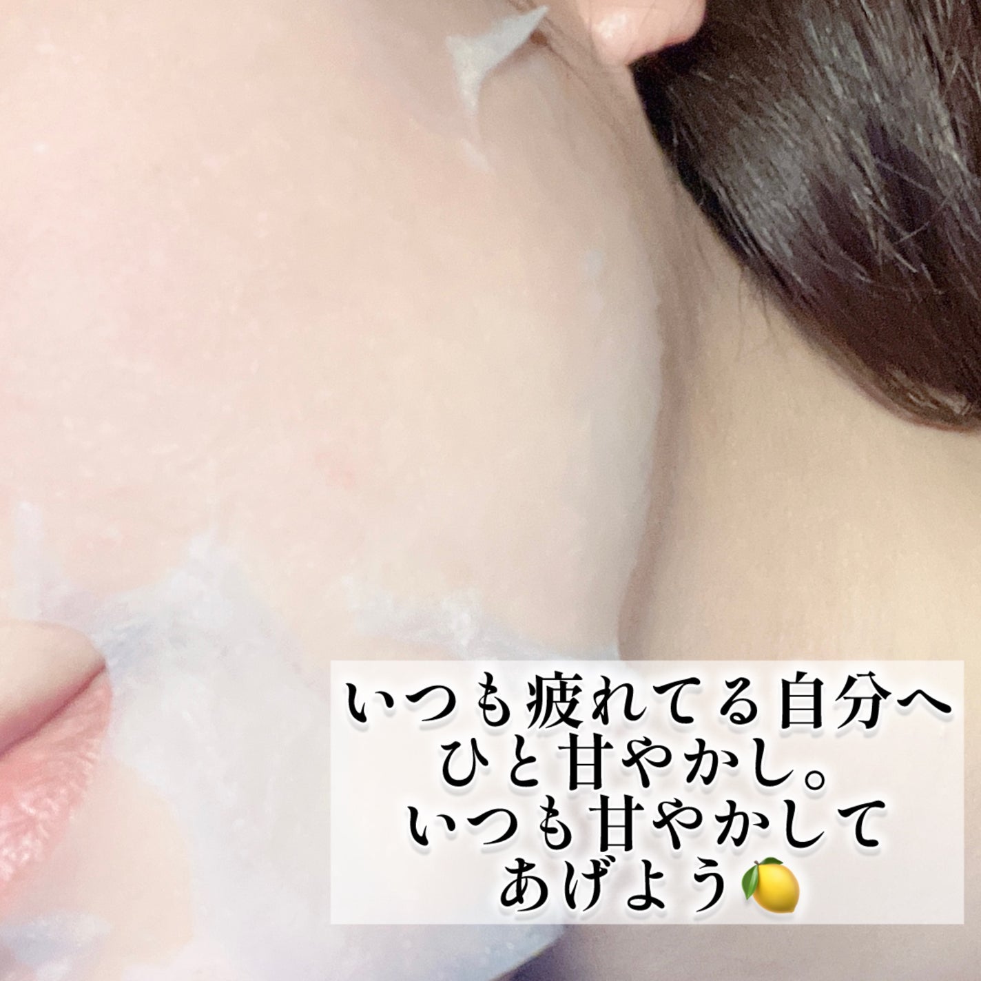 バイオームビタCグローデイリーシートマスク/UIQ/シートマスク・パックを使ったクチコミ(4枚目)