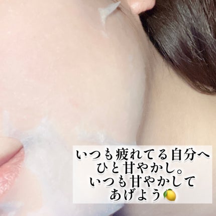 バイオームビタCグローデイリーシートマスク/UIQ/シートマスク・パックを使ったクチコミ(4枚目)