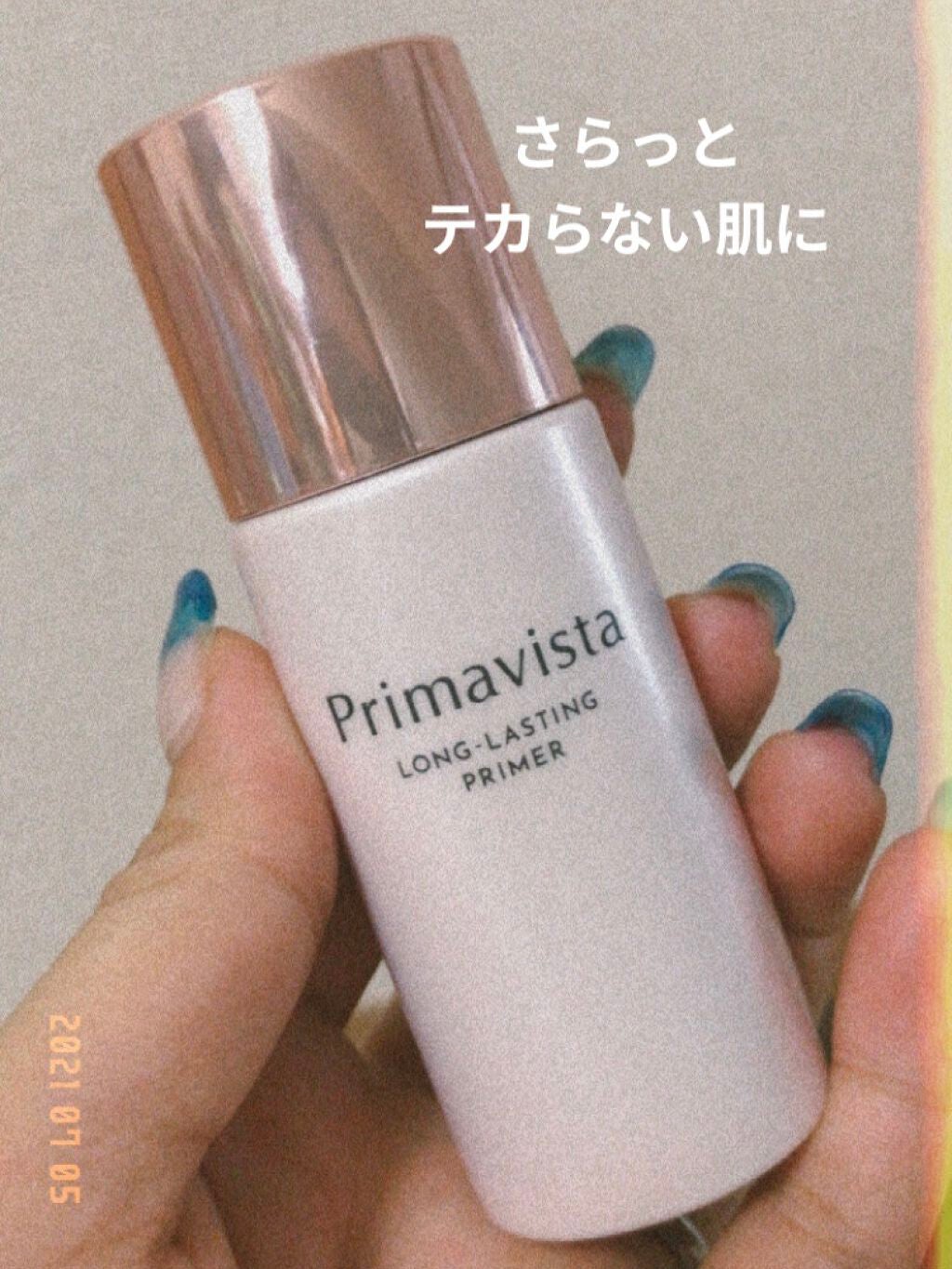 皮脂くずれ防止 化粧下地/プリマヴィスタ/化粧下地を使ったクチコミ(1枚目)