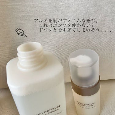 CLOUD MOISTURE FACIAL TONER/SERENDI BEAUTY/化粧水を使ったクチコミ（7枚目）