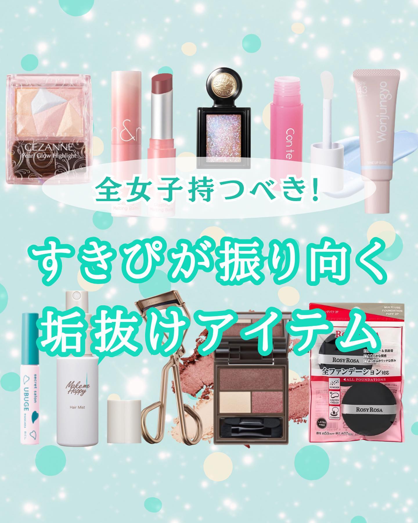 シャドーカスタマイズ (フローティング)/MAJOLICA MAJORCA/単色アイシャドウを使ったクチコミ（1枚目）