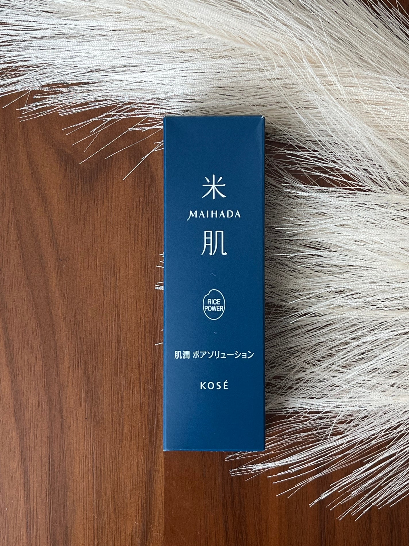 肌潤 ポアソリューション/米肌/美容液を使ったクチコミ(1枚目)