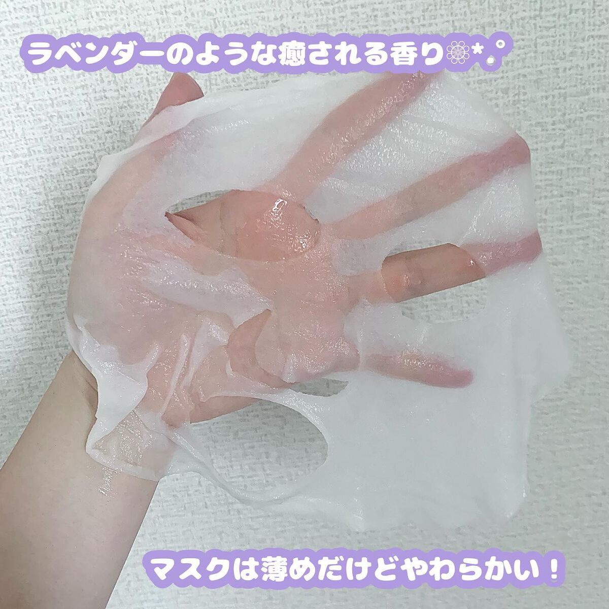 ヒアルロンプラス ディープモイスチャーマスク/G9SKIN/シートマスク・パックを使ったクチコミ(5枚目)