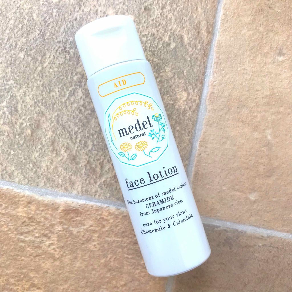 ★メデル フェイスローション

LDK5月号のU2000円ベストスキンケア化粧水部門で堂々の1位を獲得したこちらの化粧水を使い始めました！

テクスチャーはさらっとしていて、カモミールやラベンダー系の香りが癒されます。

とにかく保湿力が高