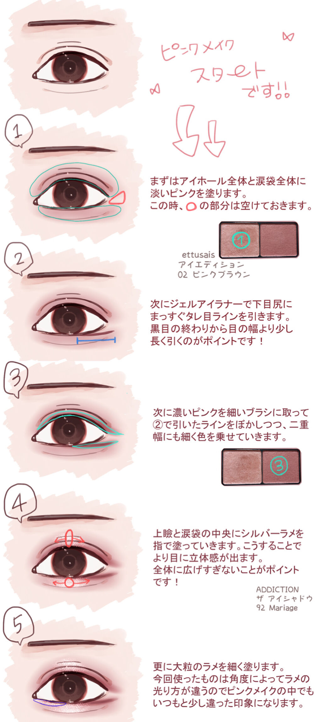 ロング カールマスカラ アドバンストフィルム ヒロインメイクの口コミ イラスト解説まとめ おすすめ By Liii 代前半 Lips