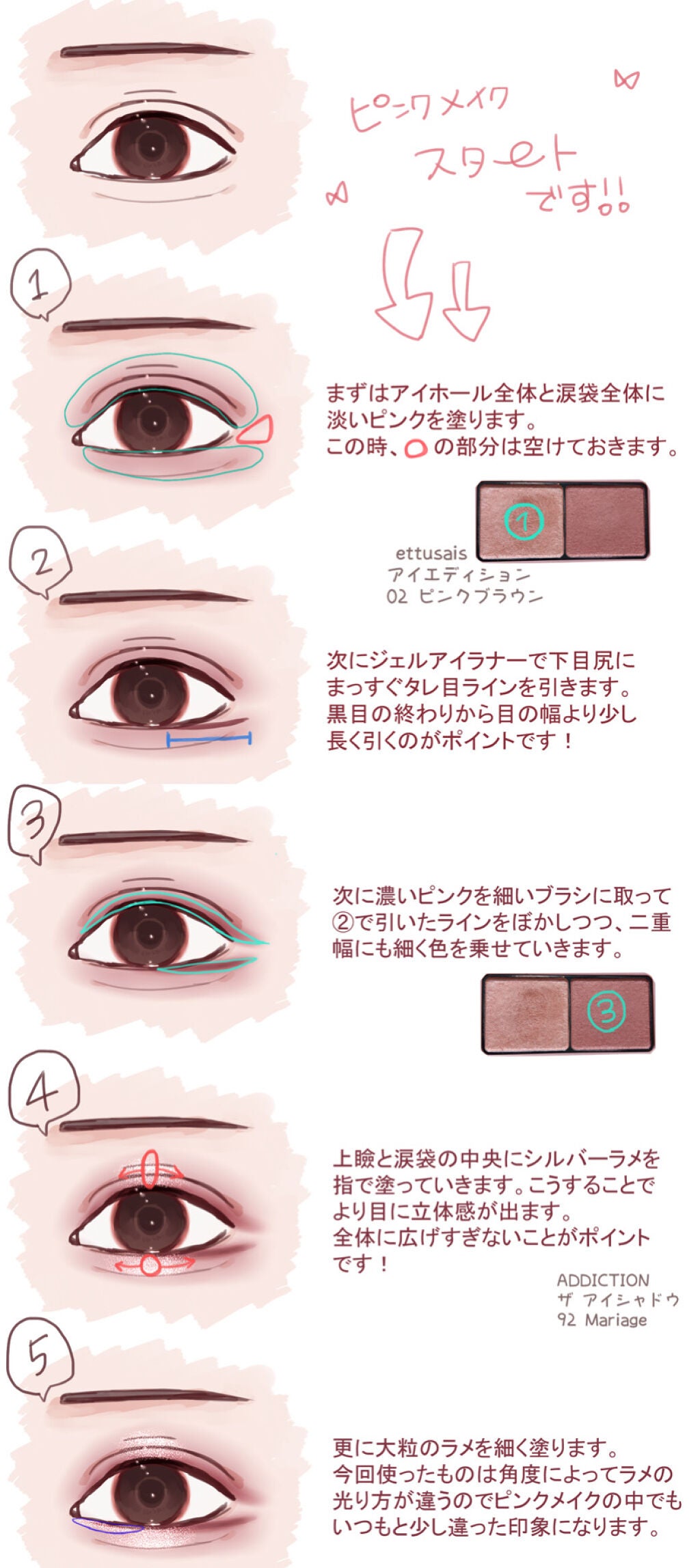 ロング&カールマスカラ アドバンストフィルム/ヒロインメイク/マスカラを使ったクチコミ(3枚目)