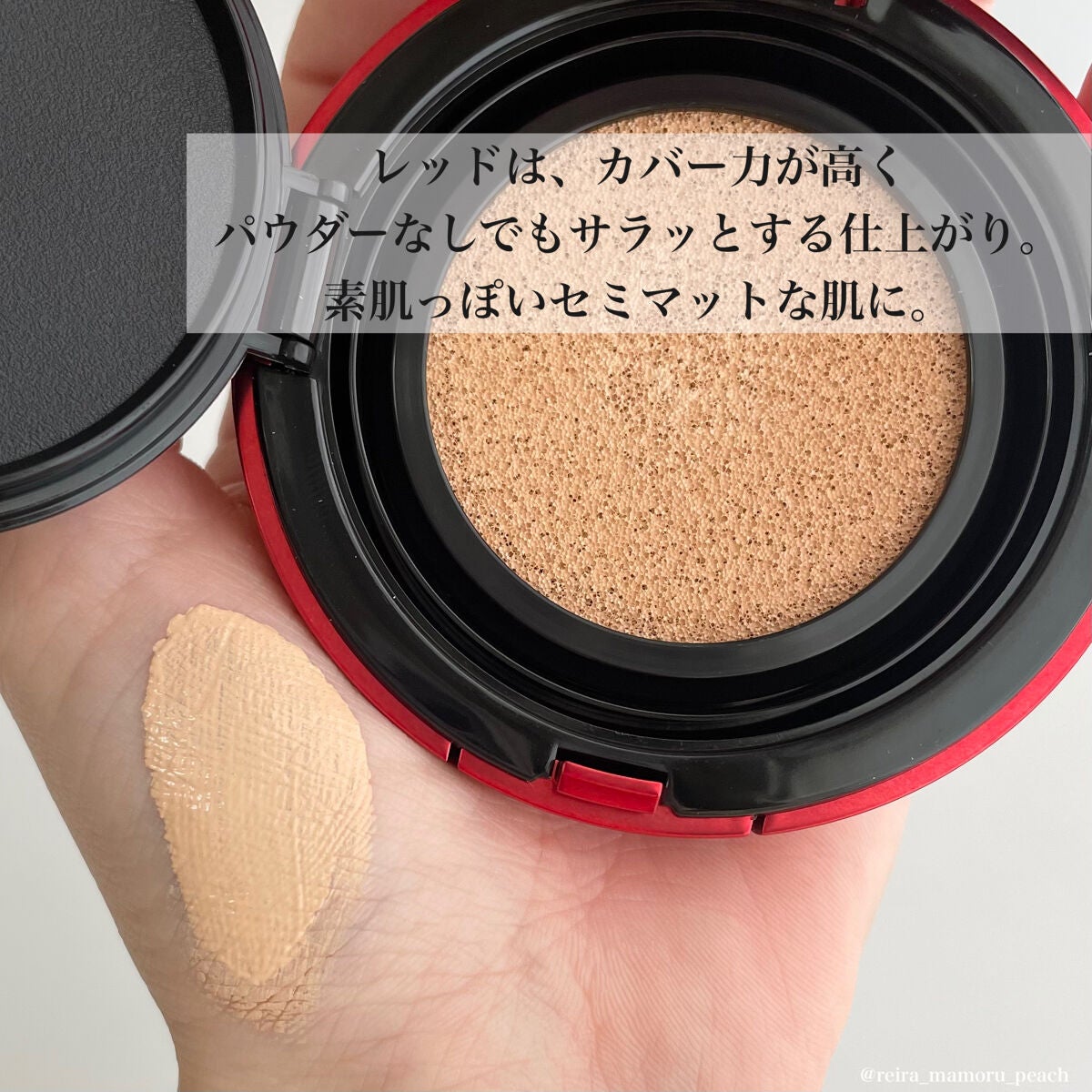 ハイパーカバーフィットクッション グラファイト/APRILSKIN/クッションファンデーションを使ったクチコミ(3枚目)