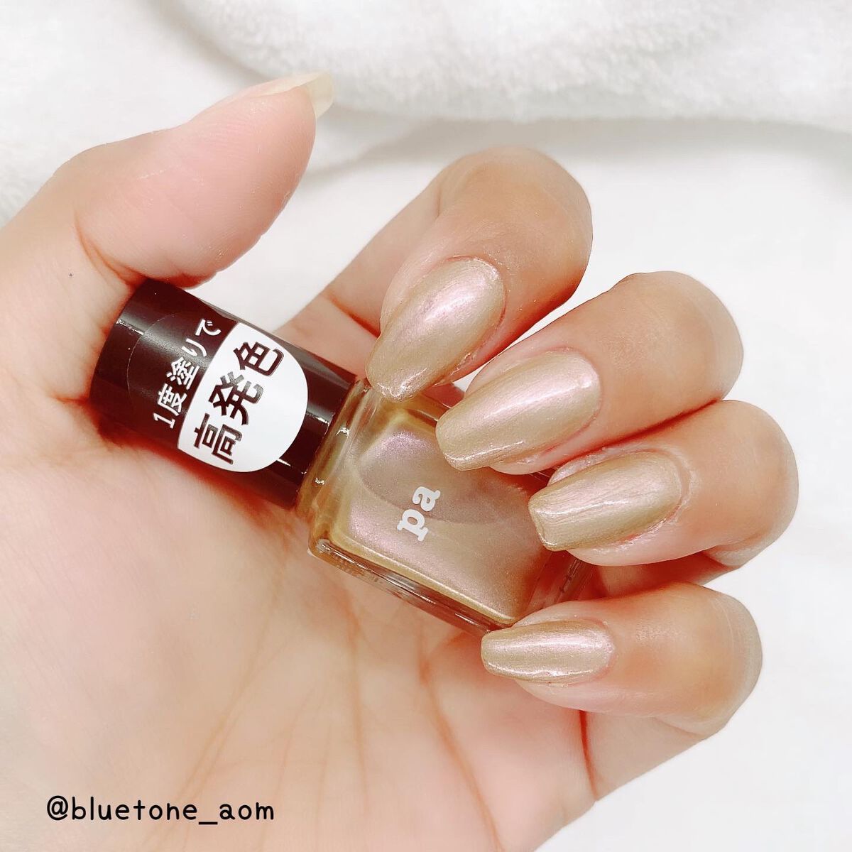 ネイルカラー ワンコートフィニッシュ /pa nail collective/マニキュアを使ったクチコミ（1枚目）