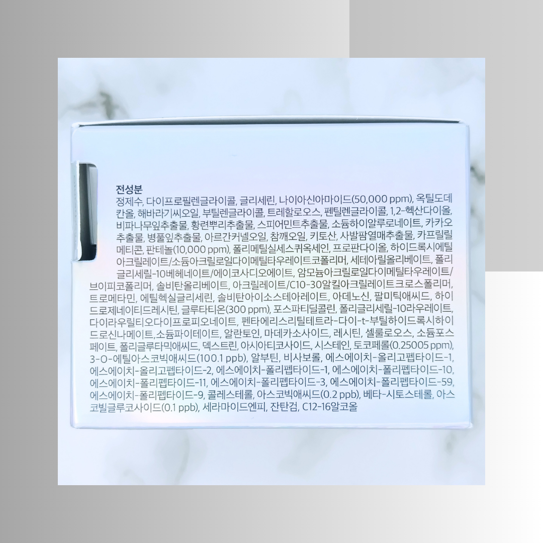 5番 白玉グルタチオンCメラゼロクリーム/numbuzin/フェイスクリームを使ったクチコミ(5枚目)