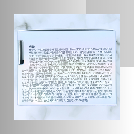 5番 白玉グルタチオンCメラゼロクリーム/numbuzin/フェイスクリームを使ったクチコミ(5枚目)