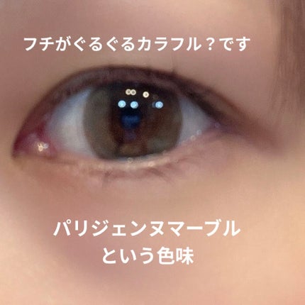 ルイ バイ カラーマジョリティー /louis by COLOR MAJORITY/カラーコンタクトレンズを使ったクチコミ(2枚目)