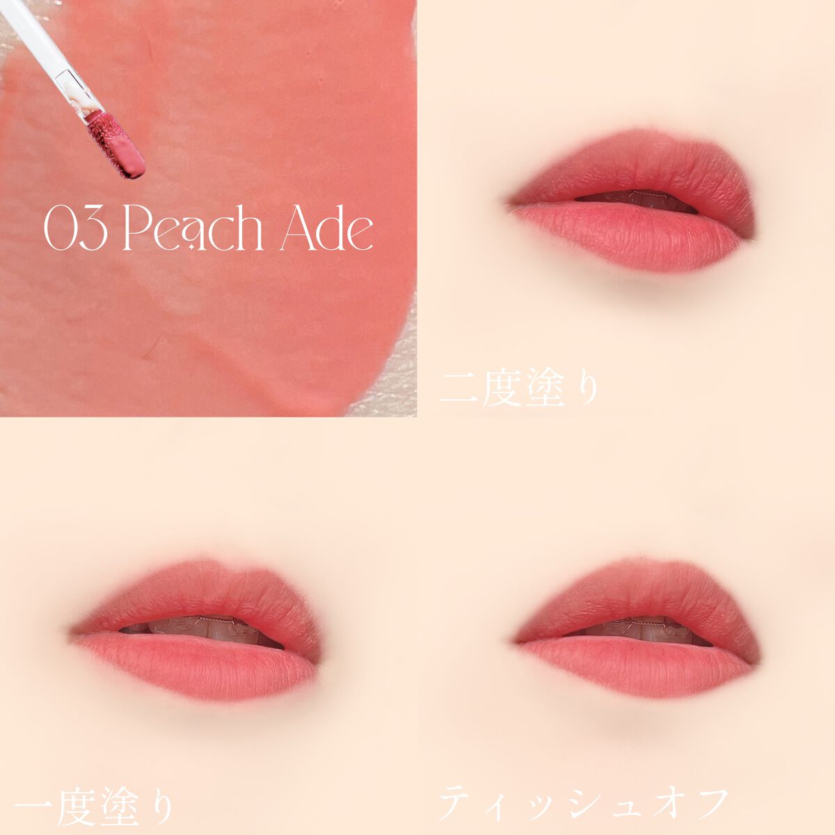 ウォーターブラーティント/dasique/リップティントを使ったクチコミ(8枚目)