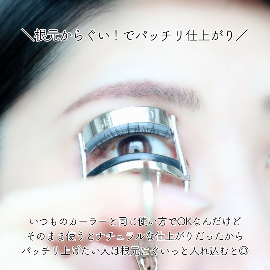 まつげにやさしいカーラー/SHOBIDO/ビューラーを使ったクチコミ(5枚目)