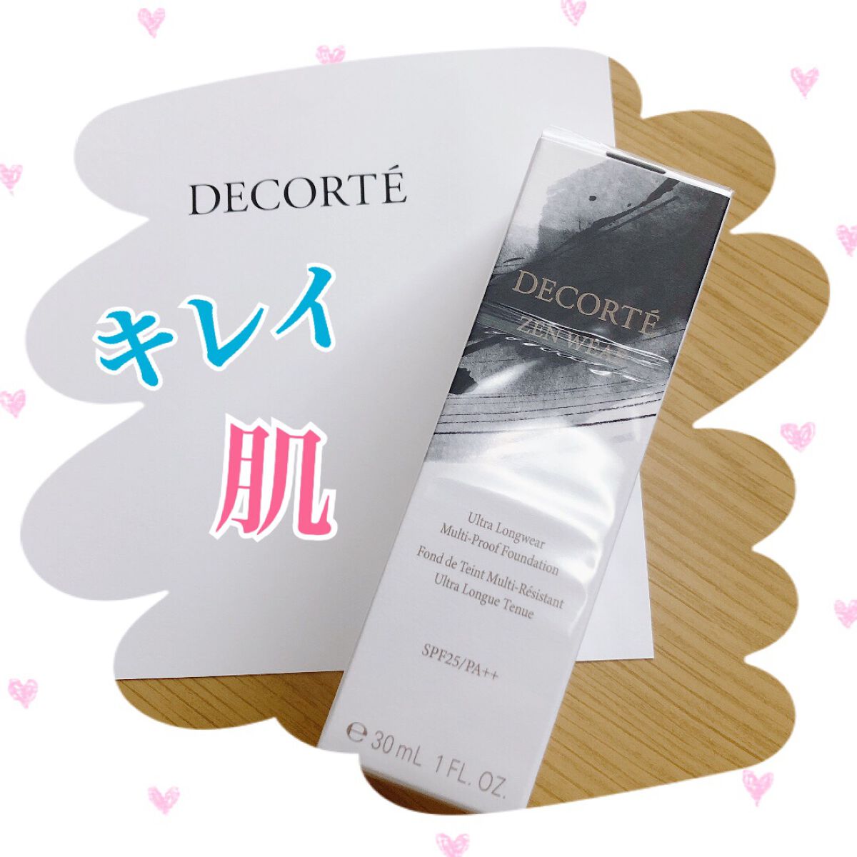 ゼン ウェア フルイド/DECORTÉ/リキッドファンデーションを使ったクチコミ(1枚目)
